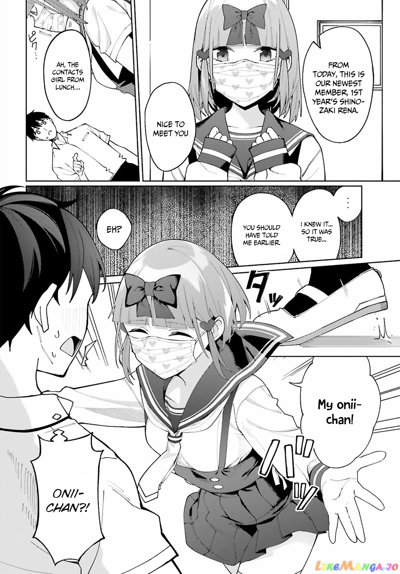 I Don’t Understand Shirogane-San’s Facial Expression At All chapter 6 - page 25