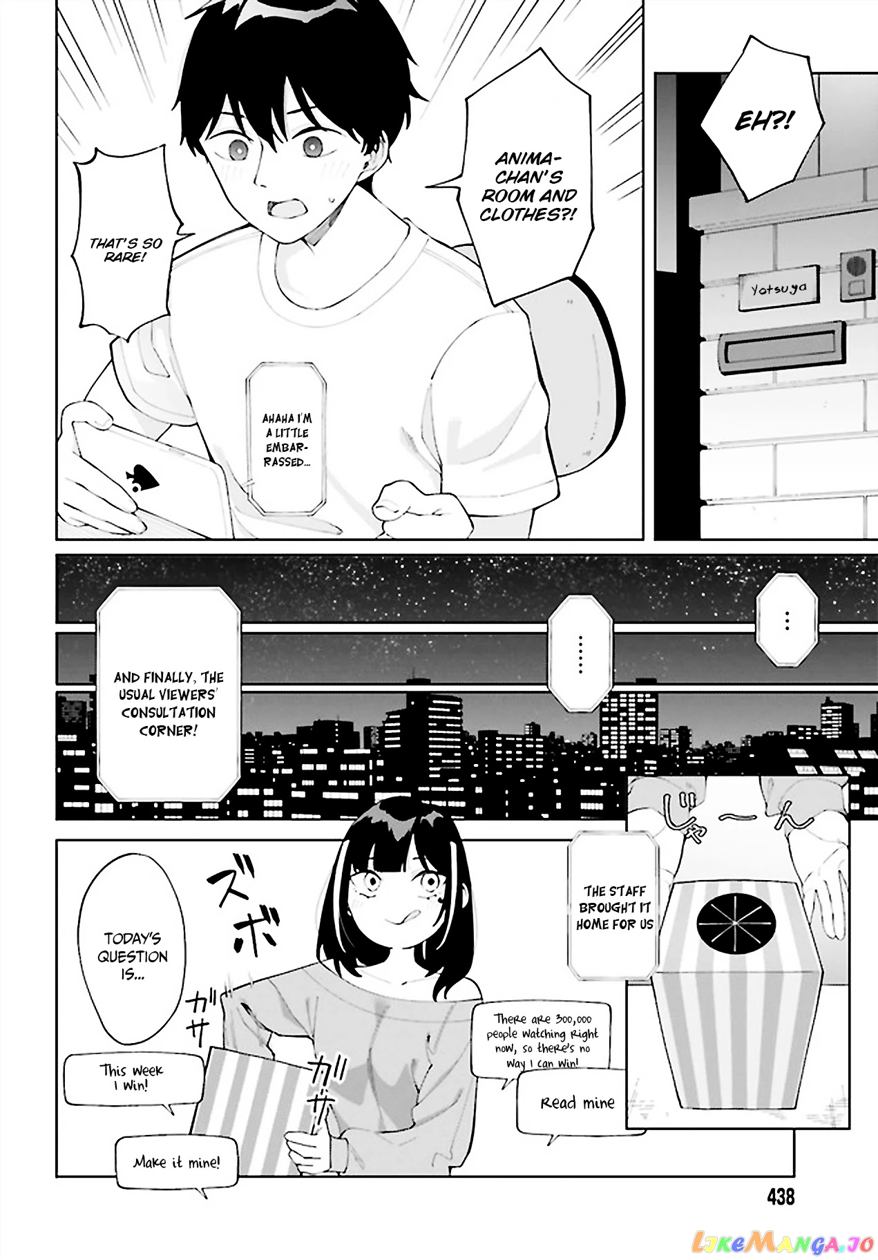 I Don’t Understand Shirogane-San’s Facial Expression At All chapter 6 - page 5