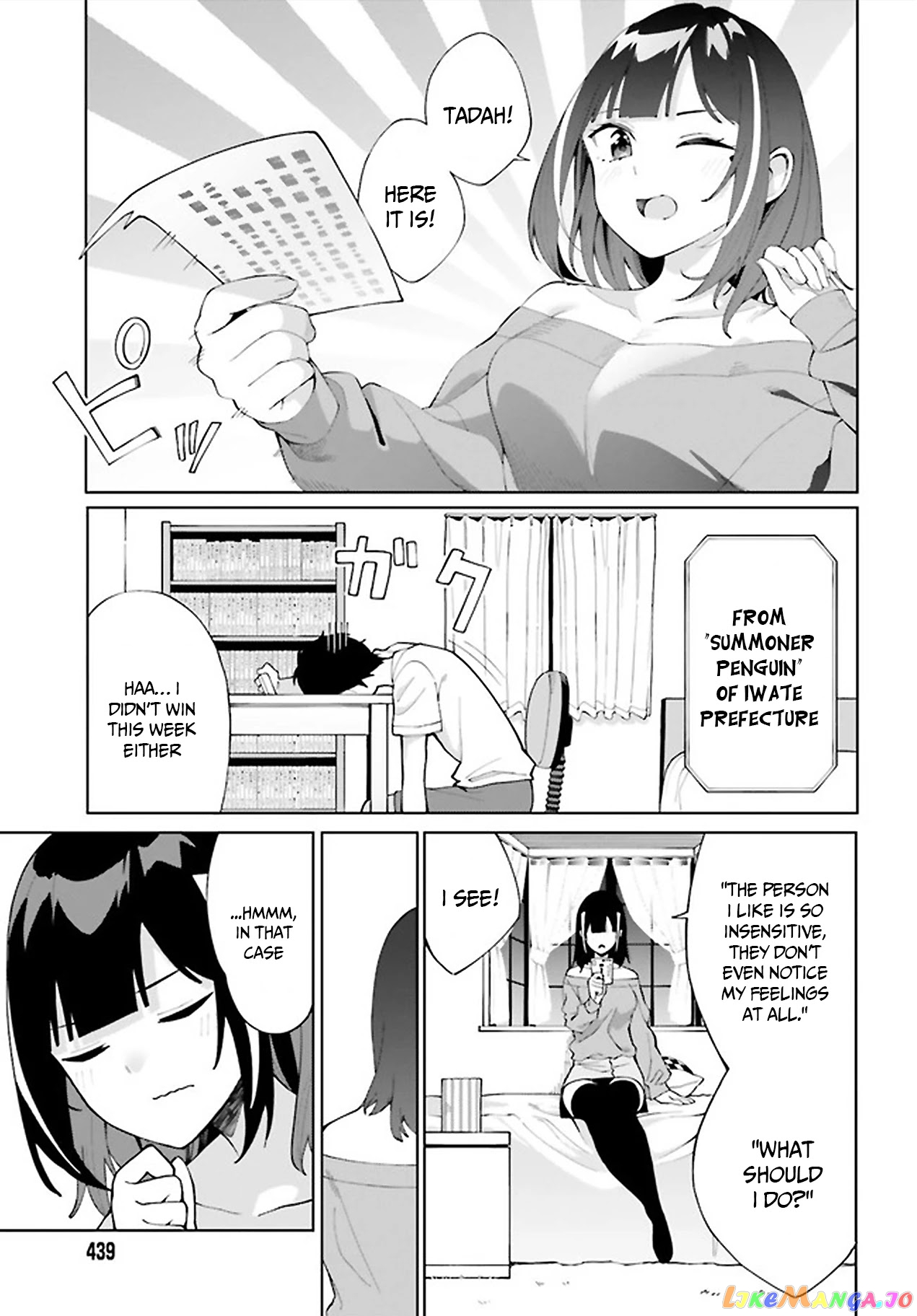 I Don’t Understand Shirogane-San’s Facial Expression At All chapter 6 - page 6