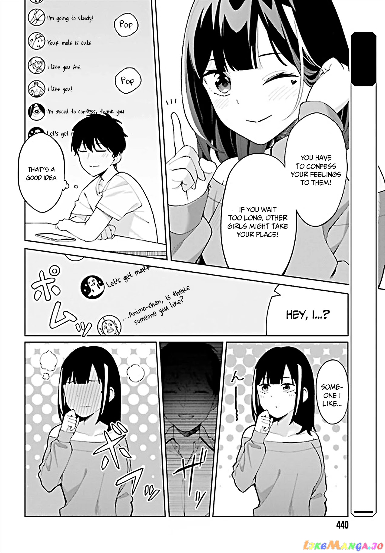 I Don’t Understand Shirogane-San’s Facial Expression At All chapter 6 - page 7