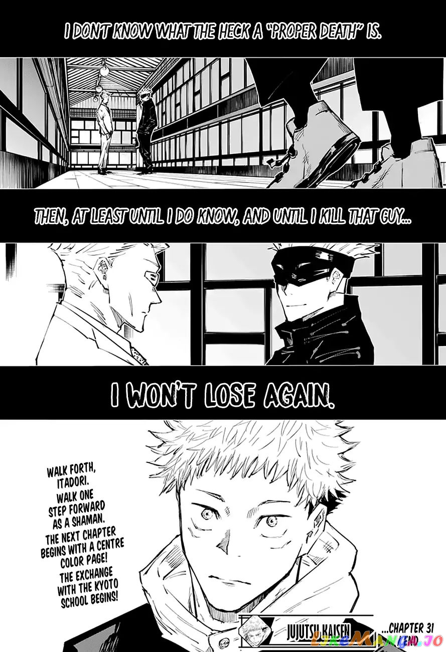 Jujutsu Kaisen chapter 31 - page 21