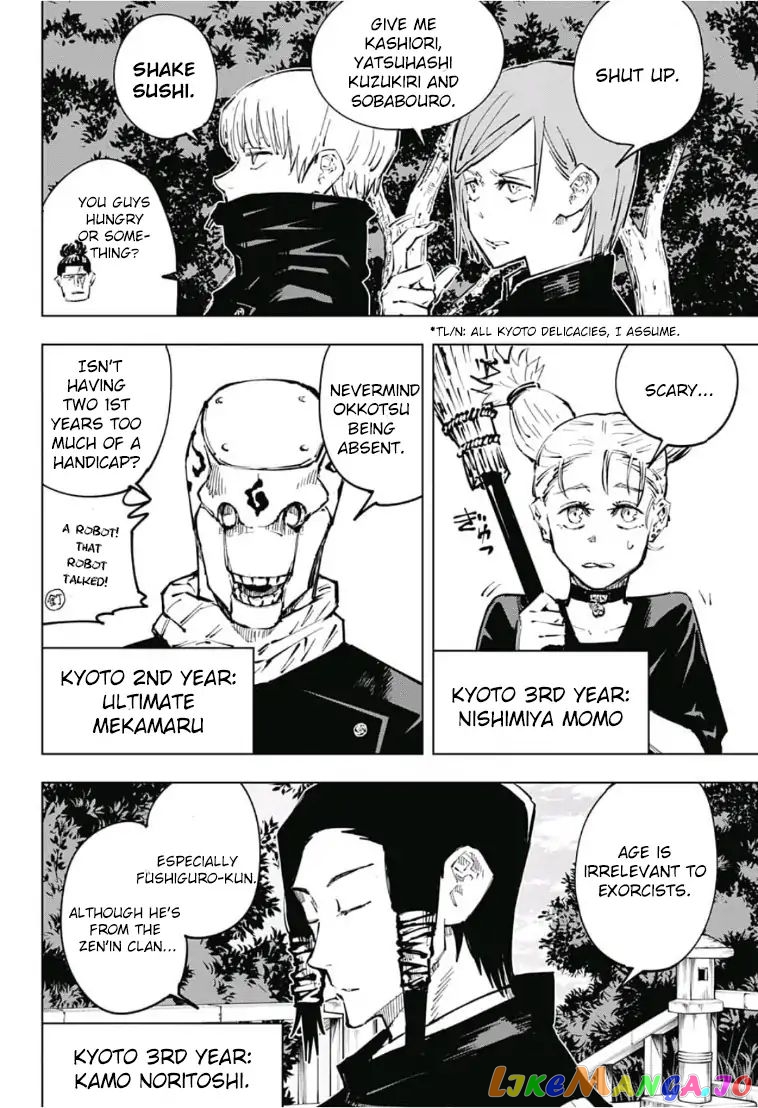 Jujutsu Kaisen chapter 32 - page 13