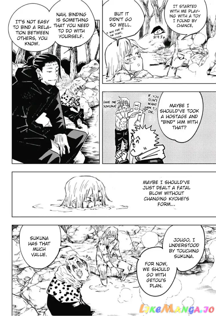 Jujutsu Kaisen chapter 32 - page 4