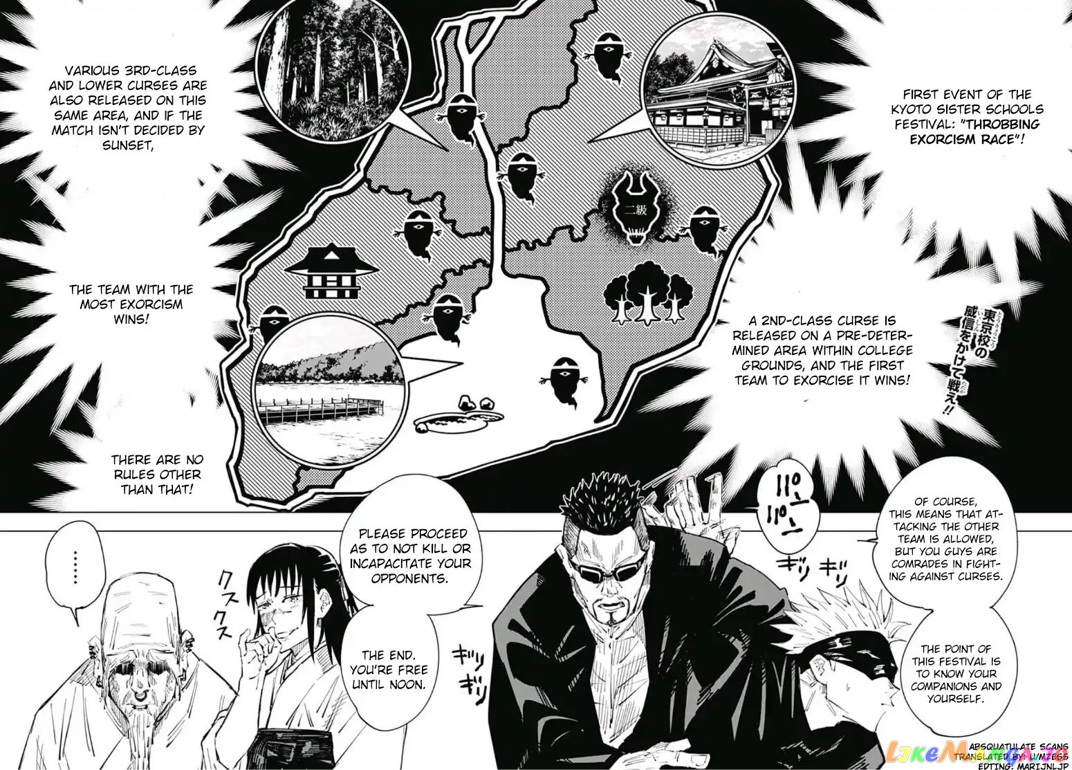 Jujutsu Kaisen chapter 33 - page 2