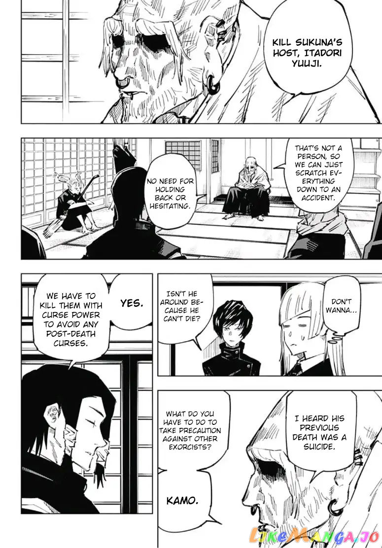 Jujutsu Kaisen chapter 33 - page 7