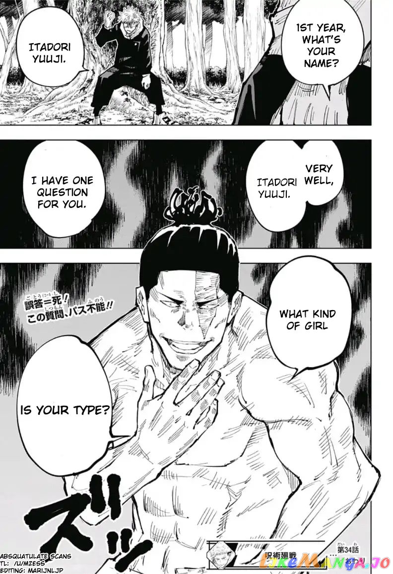 Jujutsu Kaisen chapter 34 - page 17