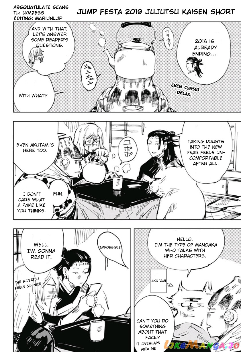 Jujutsu Kaisen chapter 34.5 - page 1