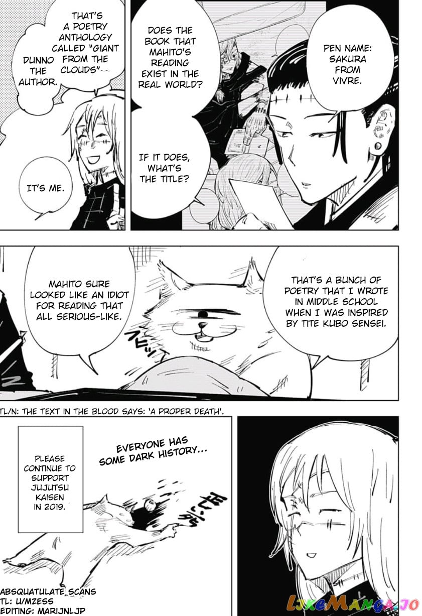 Jujutsu Kaisen chapter 34.5 - page 2