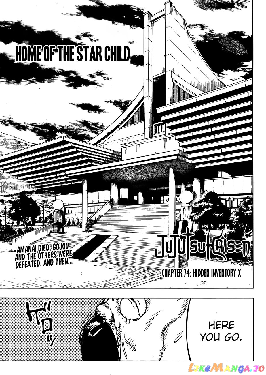 Jujutsu Kaisen chapter 74 - page 1