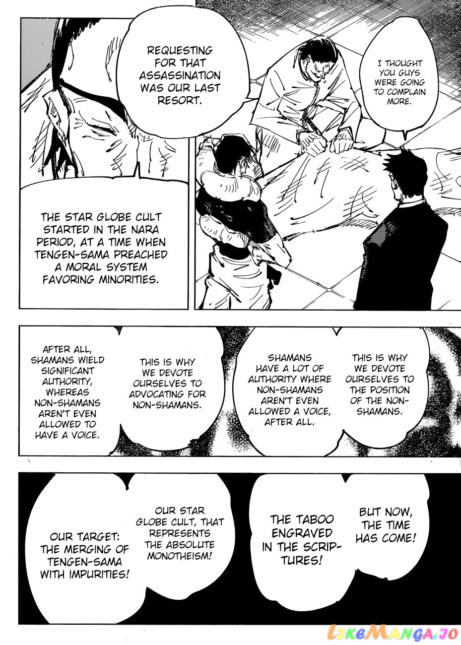 Jujutsu Kaisen chapter 74 - page 5