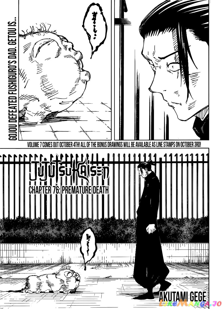 Jujutsu Kaisen chapter 76 - page 1
