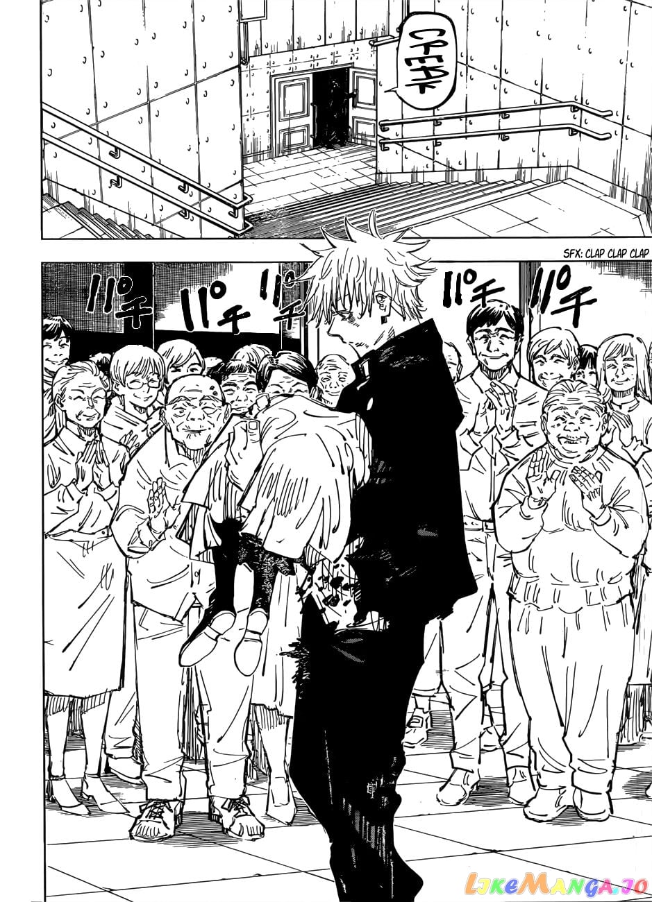 Jujutsu Kaisen chapter 76 - page 3