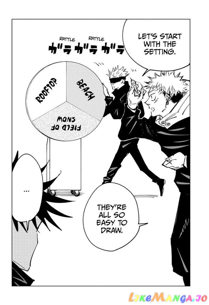 Jujutsu Kaisen chapter 129.5 - page 7