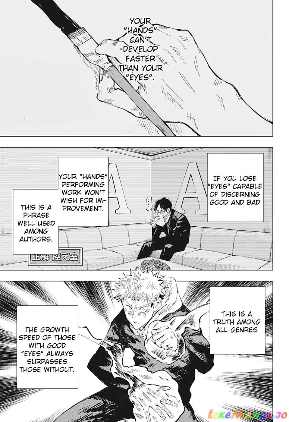 Jujutsu Kaisen chapter 37 - page 3