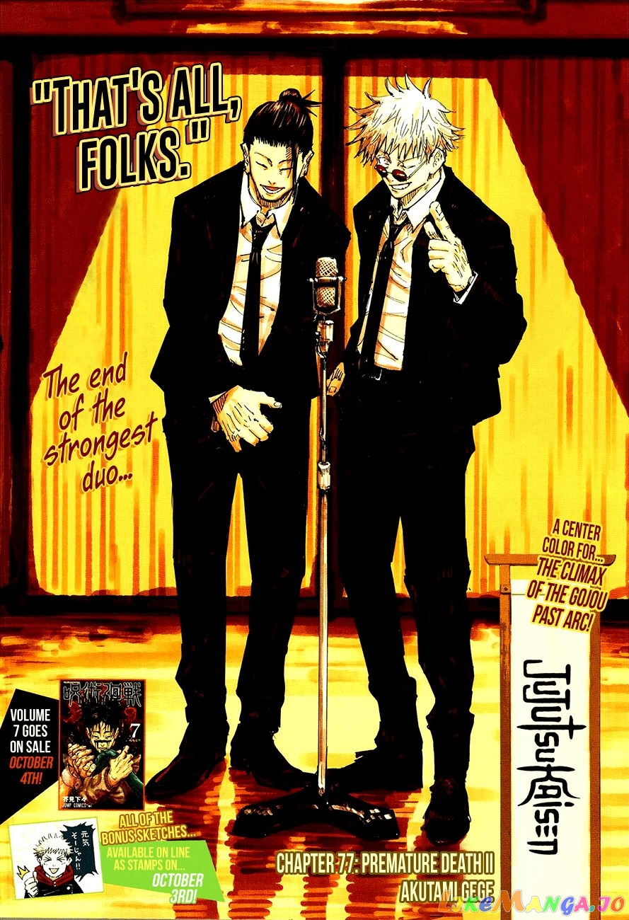 Jujutsu Kaisen chapter 77 - page 1