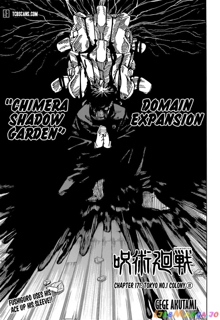 Jujutsu Kaisen chapter 171 - page 1