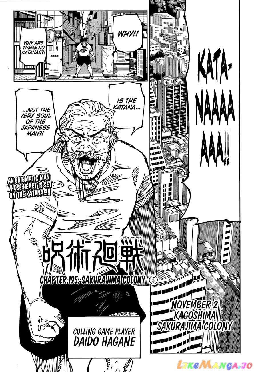 Jujutsu Kaisen chapter 195 - page 1