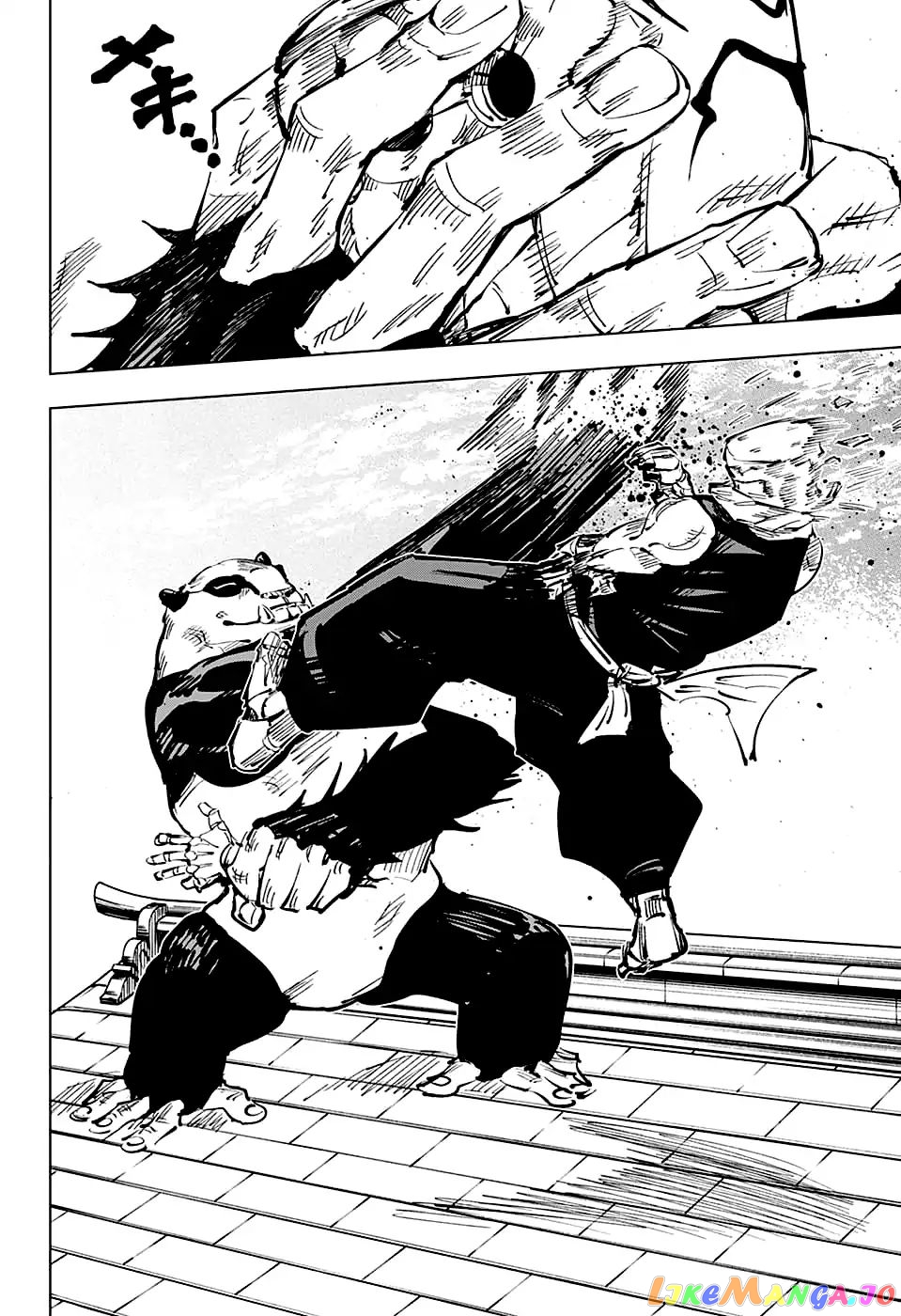 Jujutsu Kaisen chapter 39 - page 13