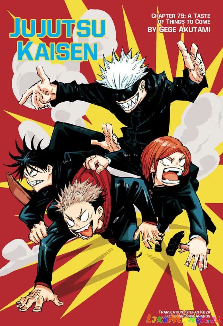 Jujutsu Kaisen chapter 79 - page 1