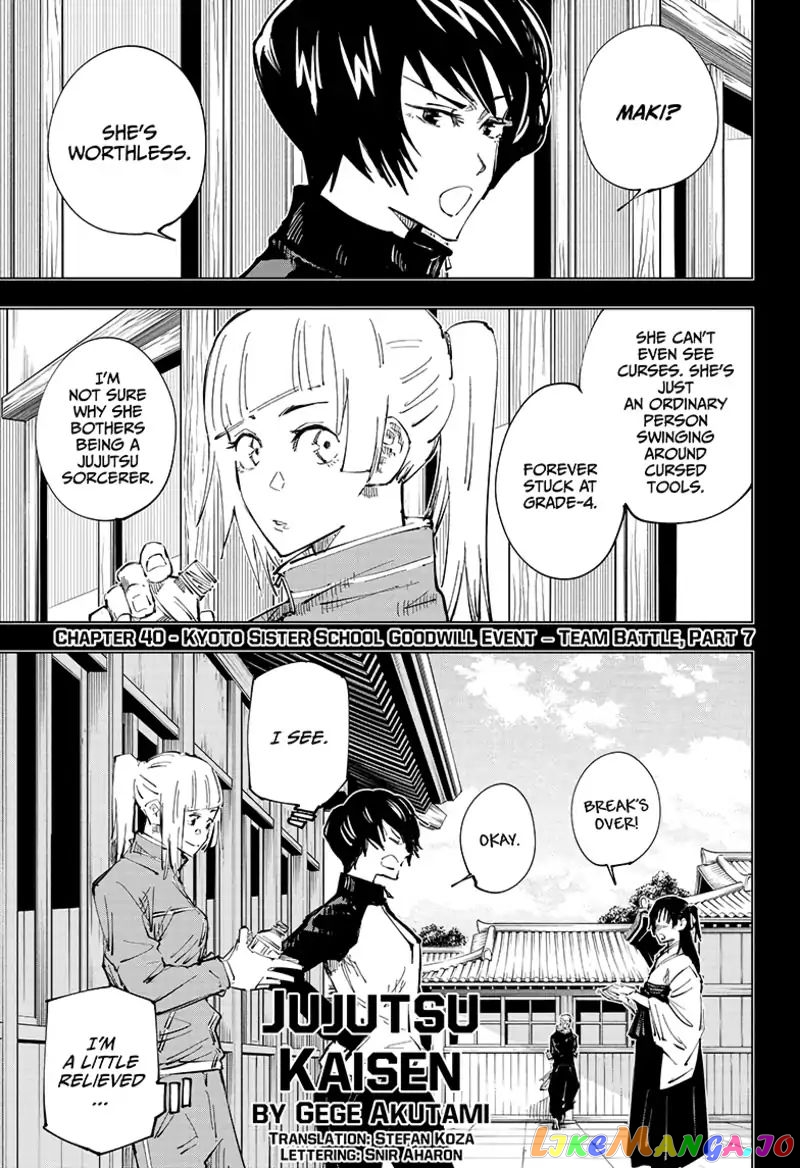 Jujutsu Kaisen chapter 40 - page 1