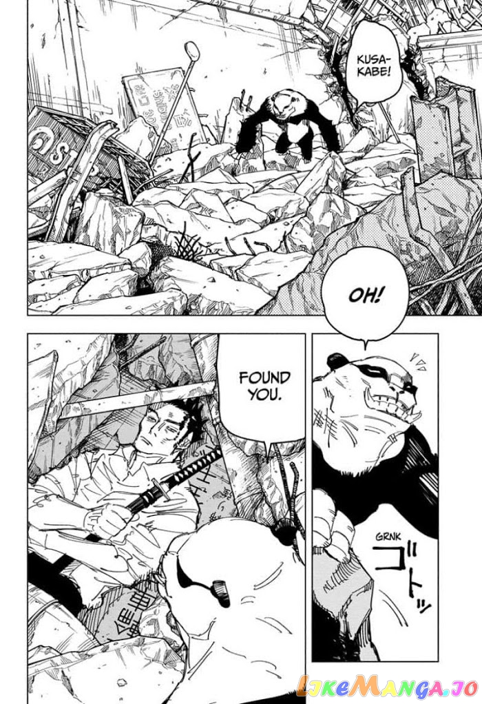 Jujutsu Kaisen chapter 133 - page 4