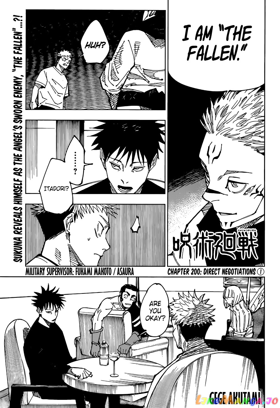 Jujutsu Kaisen chapter 200 - page 1