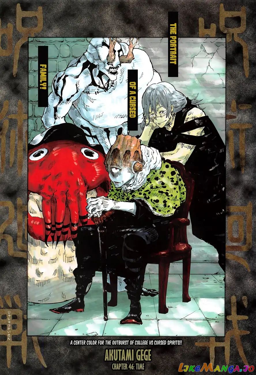 Jujutsu Kaisen chapter 46 - page 1