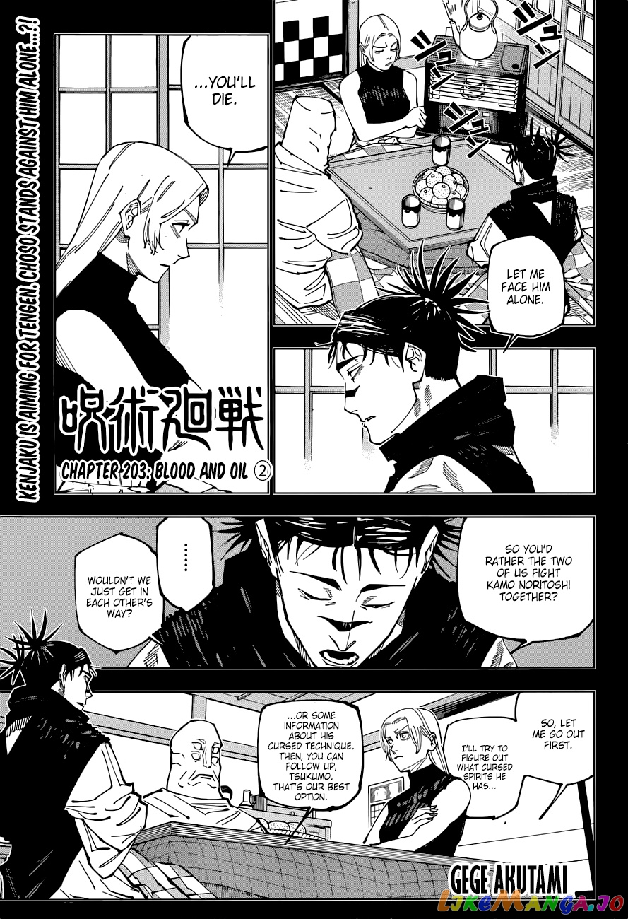 Jujutsu Kaisen chapter 203 - page 1