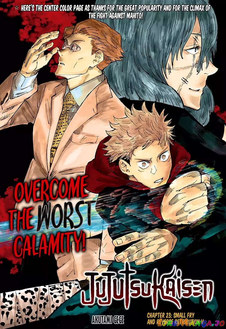 Jujutsu Kaisen chapter 23 - page 1