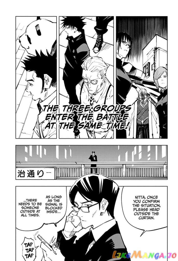 Jujutsu Kaisen chapter 92 - page 3