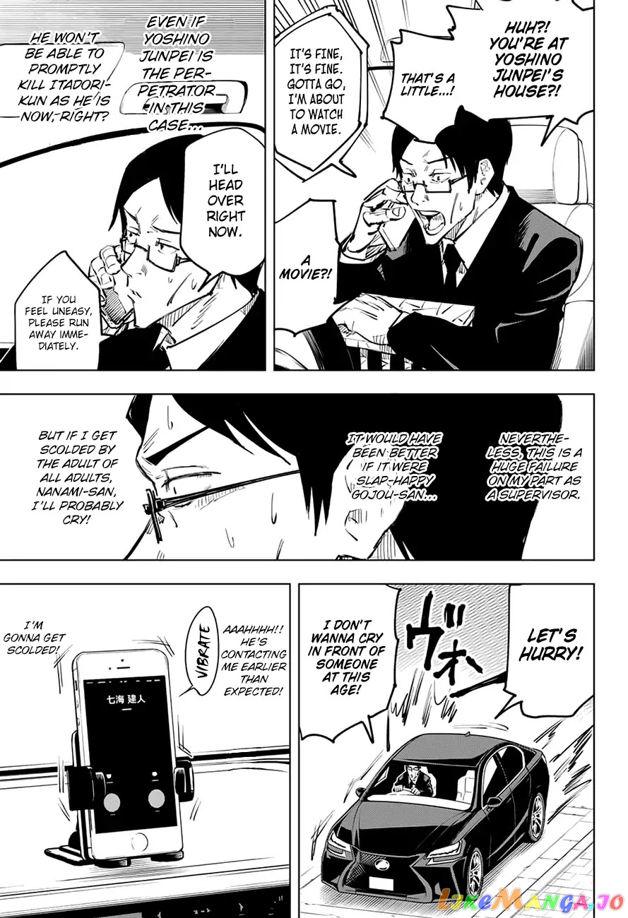 Jujutsu Kaisen chapter 24 - page 10