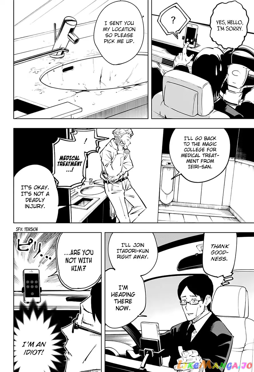 Jujutsu Kaisen chapter 24 - page 11