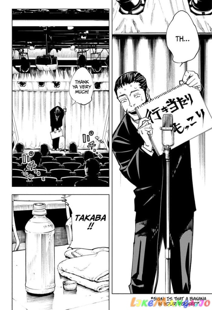 Jujutsu Kaisen chapter 146 - page 16