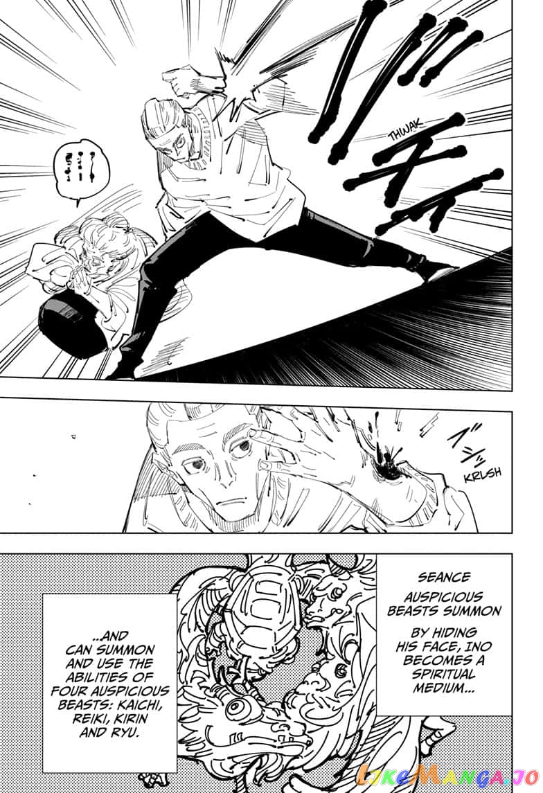 Jujutsu Kaisen chapter 95 - page 5