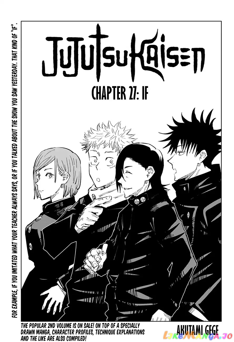 Jujutsu Kaisen chapter 27 - page 1
