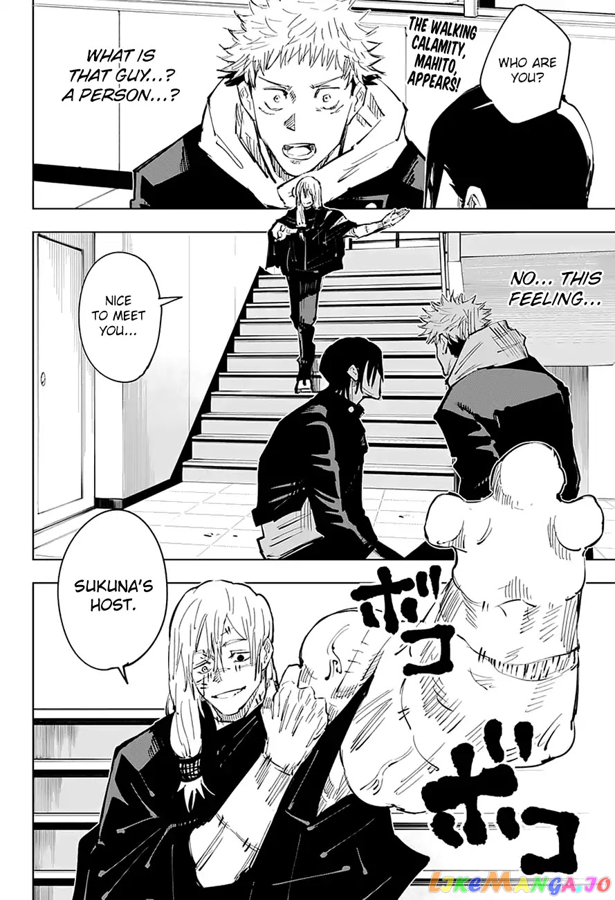Jujutsu Kaisen chapter 27 - page 3