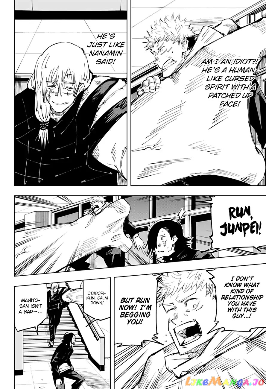 Jujutsu Kaisen chapter 27 - page 5