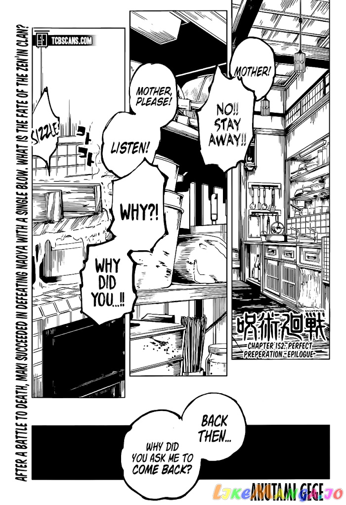 Jujutsu Kaisen chapter 152 - page 1