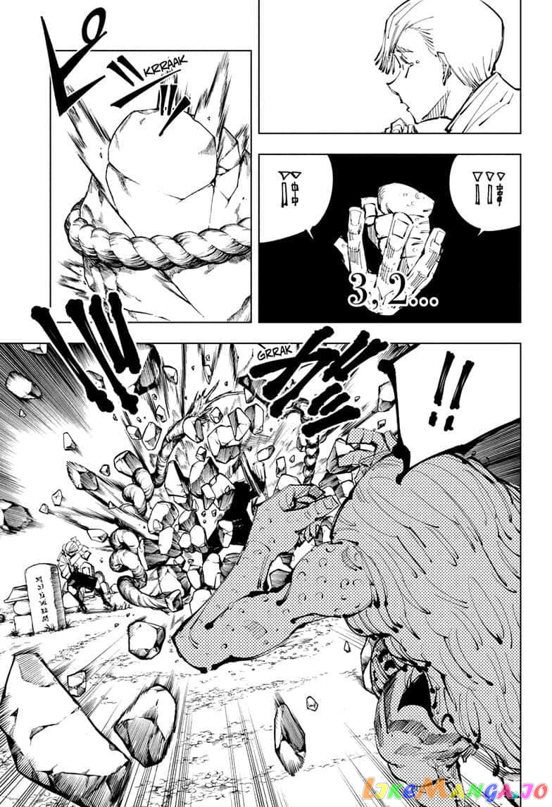 Jujutsu Kaisen chapter 101 - page 8