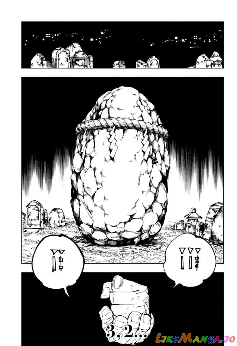 Jujutsu Kaisen chapter 102 - page 5