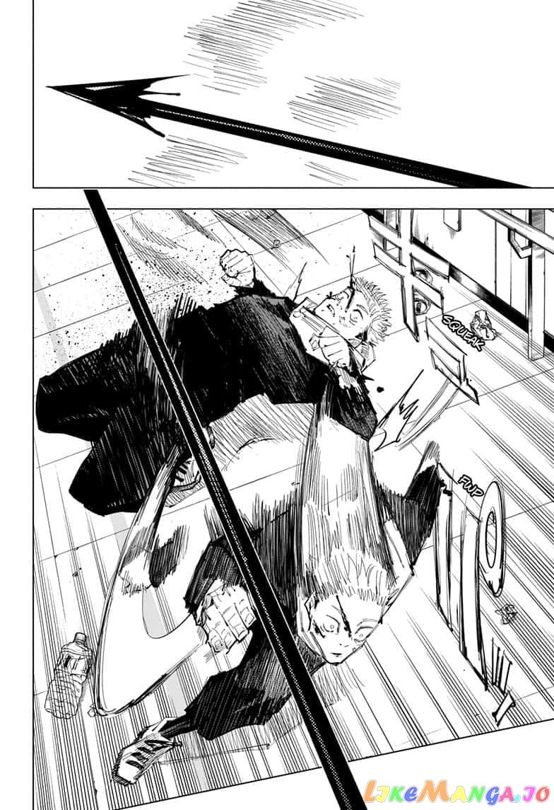 Jujutsu Kaisen chapter 103 - page 6