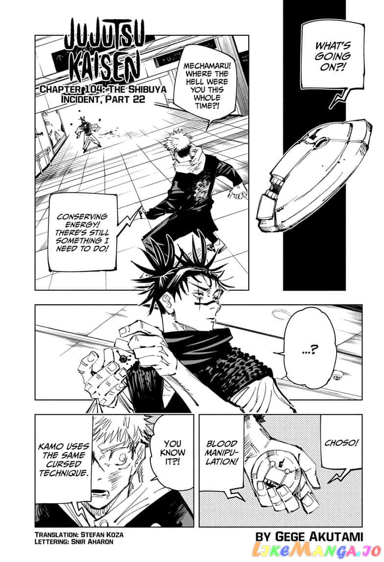 Jujutsu Kaisen chapter 104 - page 1