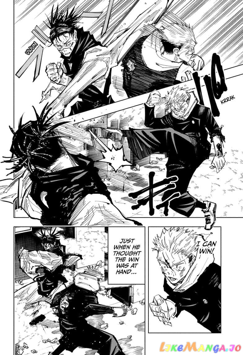 Jujutsu Kaisen chapter 104 - page 17