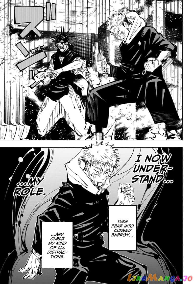Jujutsu Kaisen chapter 105 - page 3