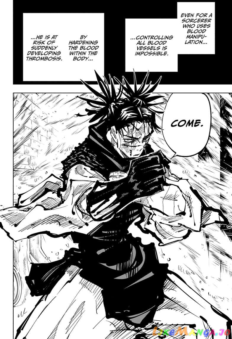 Jujutsu Kaisen chapter 105 - page 6