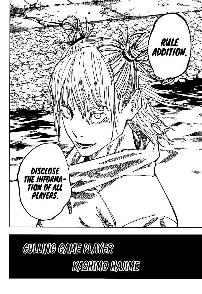 Jujutsu Kaisen chapter 158 - page 11