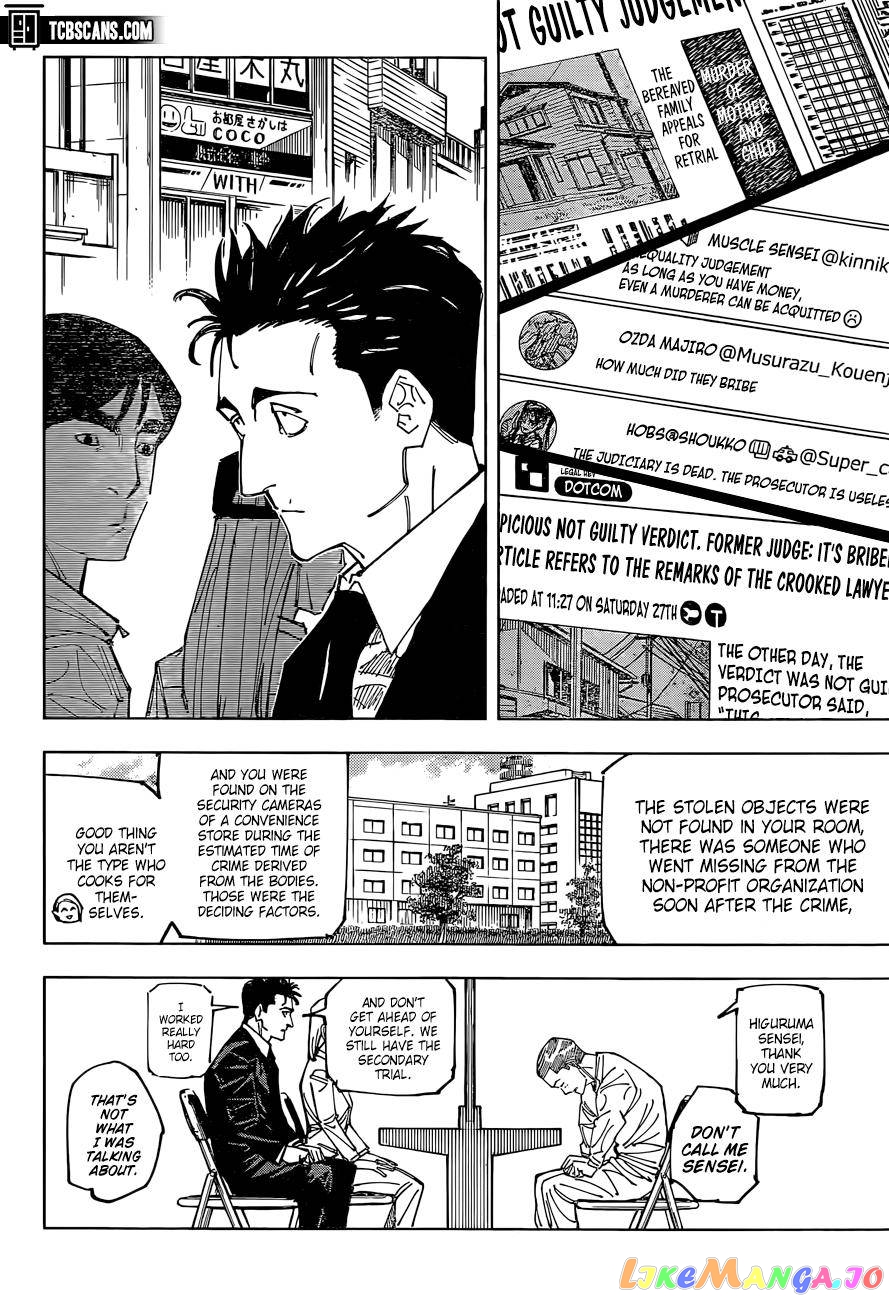 Jujutsu Kaisen chapter 159 - page 12