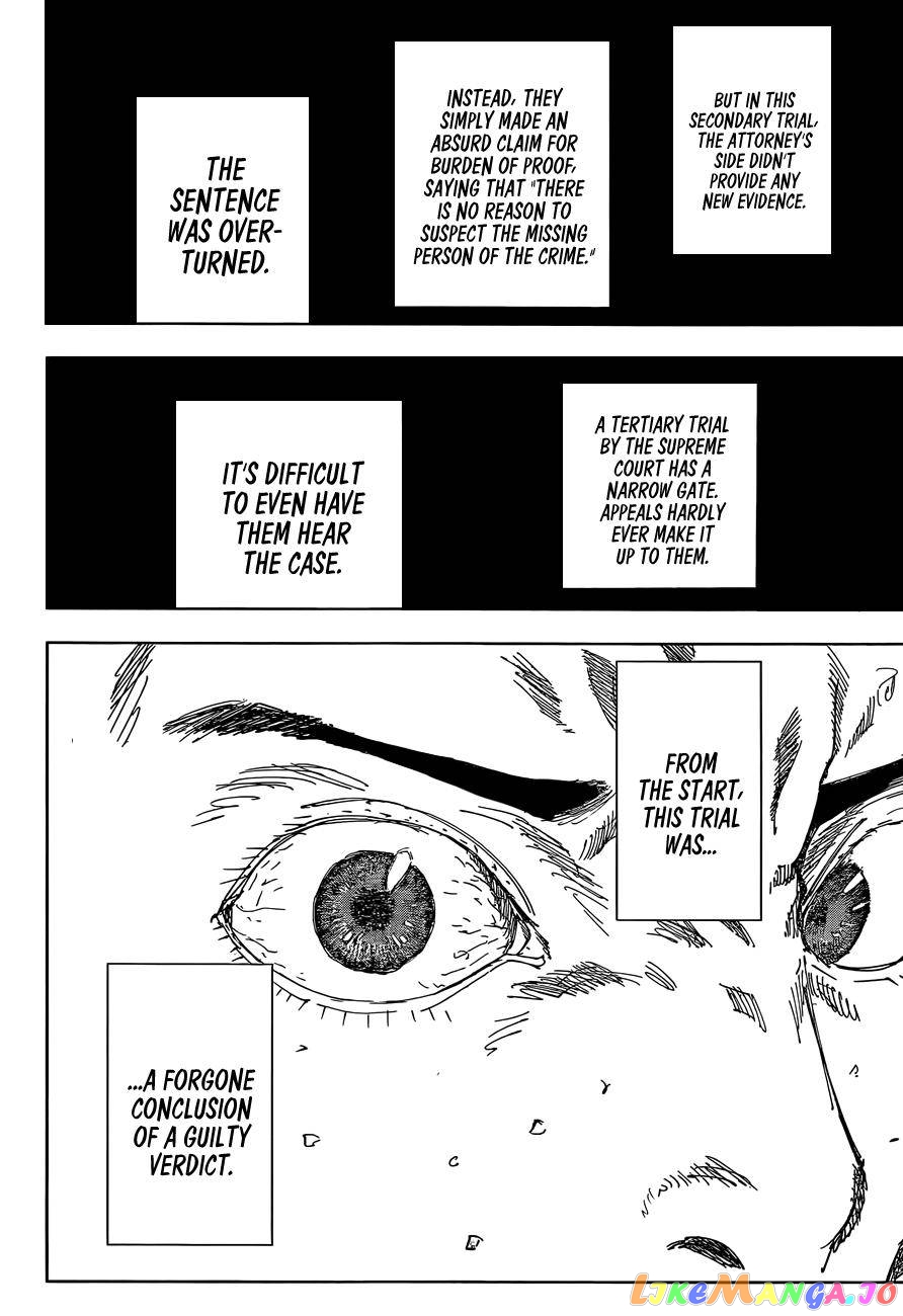 Jujutsu Kaisen chapter 159 - page 14