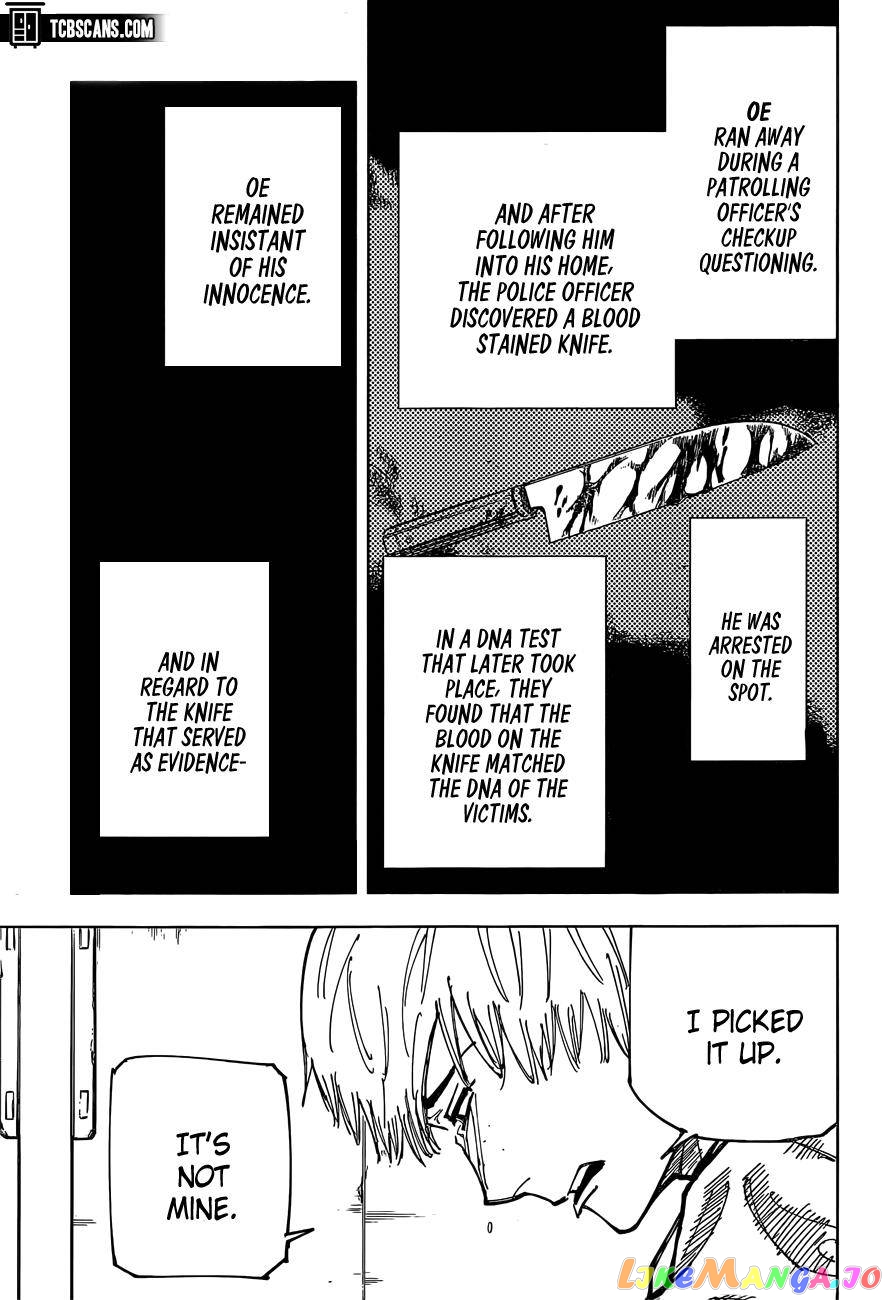 Jujutsu Kaisen chapter 159 - page 3