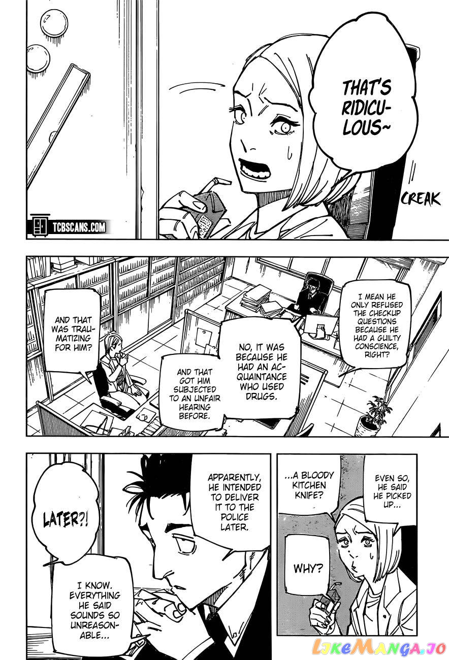 Jujutsu Kaisen chapter 159 - page 4